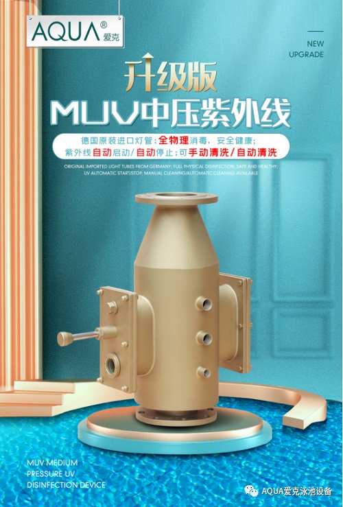 麻豆人妻精品无码紫外线杀菌器 麻豆人妻精品无码紫外线杀菌器